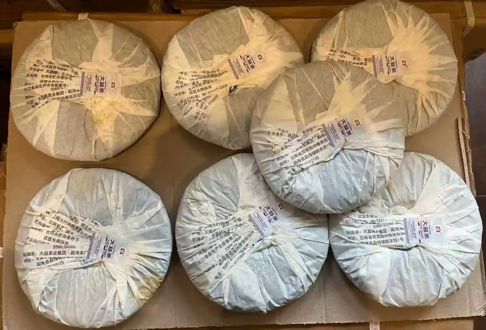 中山收藏普洱茶变现指南：回收时，年份、品相哪个更重要？