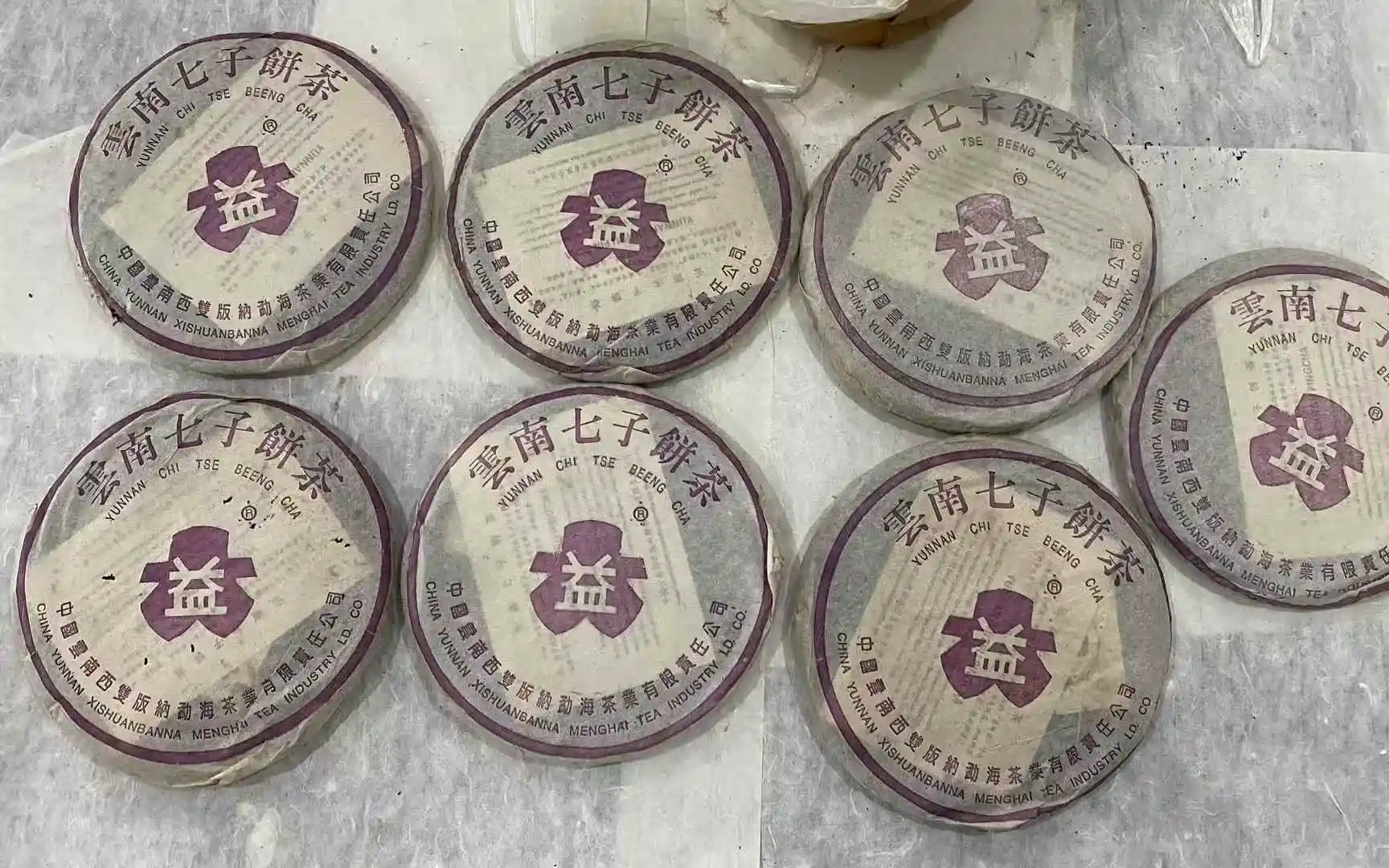 中山高价回收普洱茶的小窍门，轻松卖出好价钱